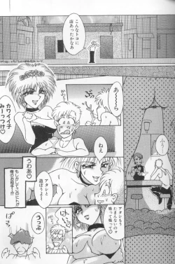 Page 154 of Urara-chan Hai!