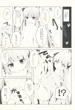 Page 16 of Hoppeta de Fukifuki Suru yo Kasumi-chan