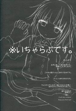 Page 3 of Hoppeta de Fukifuki Suru yo Kasumi-chan