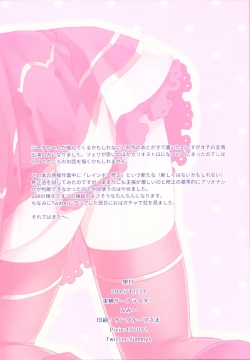 Page 15 of Kikuudan Himitsu Life