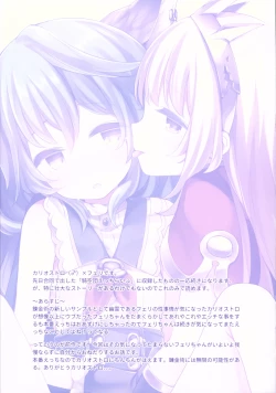 Page 2 of Kikuudan Himitsu Life