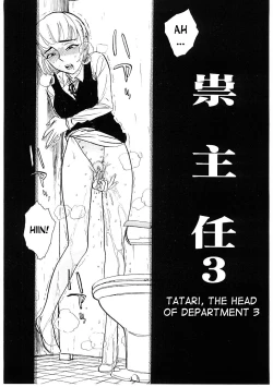 Page 39 of Ryoujoku Seme - Torture by Rape