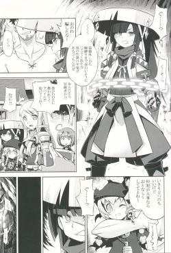 Page 2 of Sekaiju to Fushigi no Anone