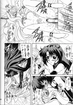 Page 25 of Madan Musume Shibuki