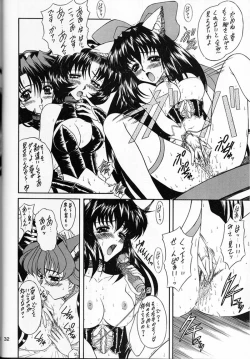 Page 31 of Madan Musume Shibuki