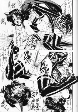 Page 40 of Madan Musume Shibuki