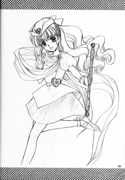 Page 59 of Madan Musume Shibuki