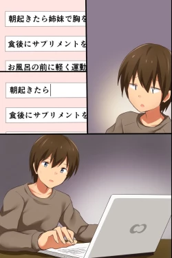 Page 49 of Ane Harem ~ Moshimo Sannin no Ane wo Jibungonomi ni Kaeretara