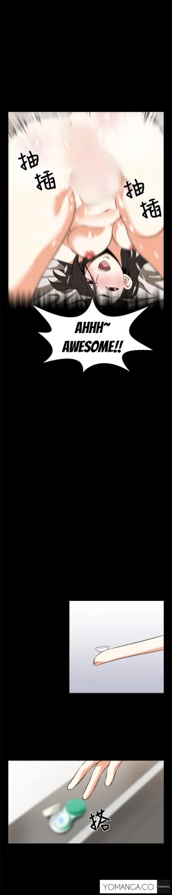 Page 221 of Love Parameter Ch.1-41