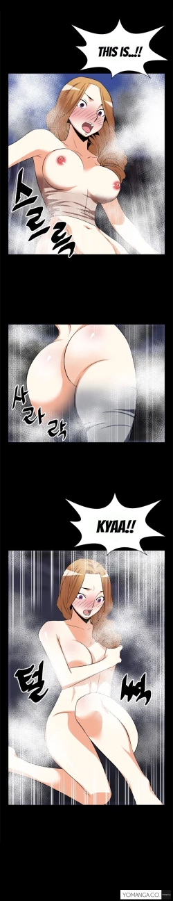 Page 289 of Love Parameter Ch.1-41