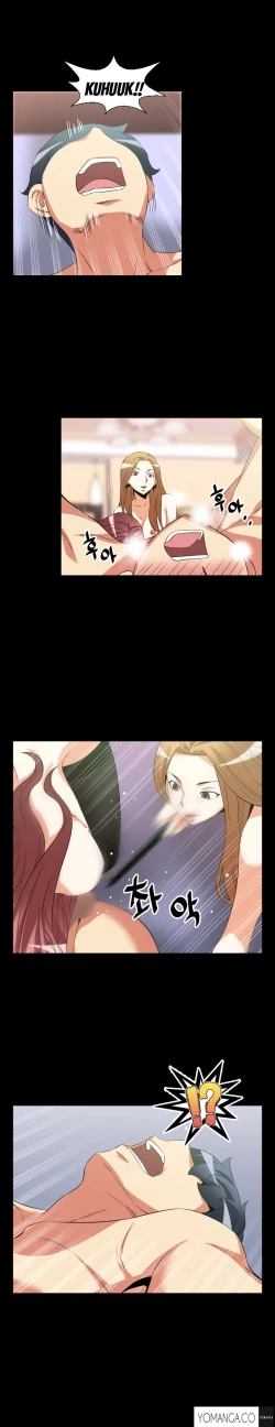 Page 449 of Love Parameter Ch.1-41