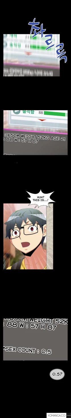 Page 543 of Love Parameter Ch.1-41