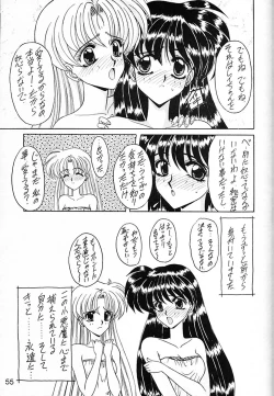 Page 56 of Keiwaku