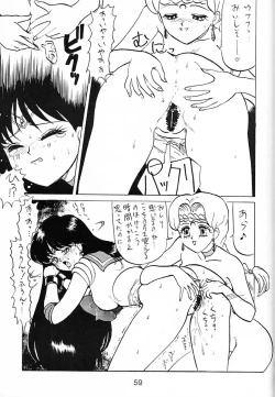 Page 60 of Keiwaku