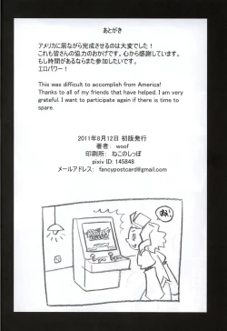 Page 30 of CRITICAL CHARM