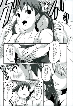 Page 12 of Otona na Nanako