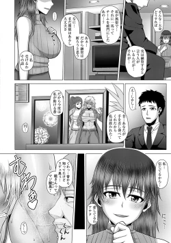 Page 128 of Kurogal Ochi- Black GAL IMMORAL 24H Convenience Store Bitch!!