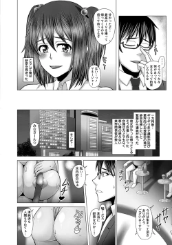 Page 68 of Kurogal Ochi- Black GAL IMMORAL 24H Convenience Store Bitch!!