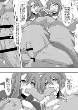 Page 9 of TYPE ERO FIRST