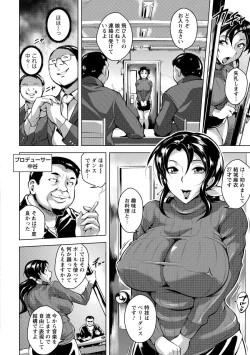 Page 10 of Kumonshiki Kairaku Benjo