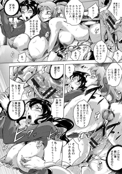 Page 20 of Kumonshiki Kairaku Benjo