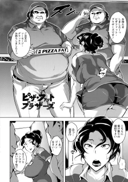 Page 28 of Kumonshiki Kairaku Benjo