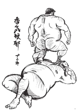 Page 111 of Massive - Gay Manga and the Men Who Make It