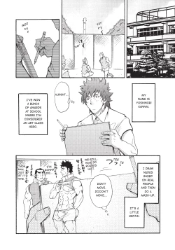 Page 125 of Massive - Gay Manga and the Men Who Make It