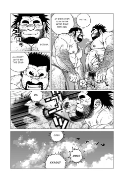 Page 146 of Massive - Gay Manga and the Men Who Make It
