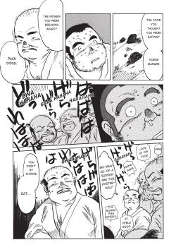 Page 200 of Massive - Gay Manga and the Men Who Make It