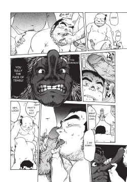 Page 203 of Massive - Gay Manga and the Men Who Make It