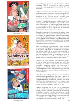 Page 243 of Massive - Gay Manga and the Men Who Make It