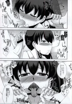 Page 12 of Sex Kakkokari Shimasuka?