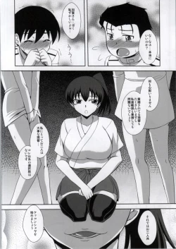 Page 5 of Sex Kakkokari Shimasuka?