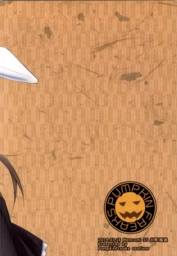 Page 16 of Kongou Gata Ichi