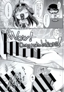 Page 4 of Kongou Gata Ichi