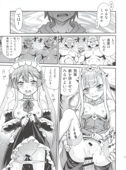 Page 24 of Shingeki no Petralka