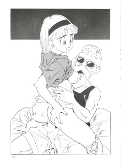 Page 12 of Omocha Hako