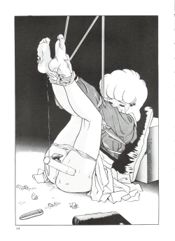 Page 16 of Omocha Hako