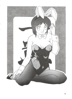 Page 35 of Omocha Hako