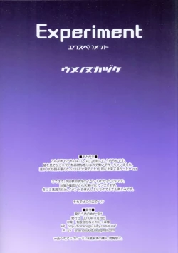 Page 14 of Experiment