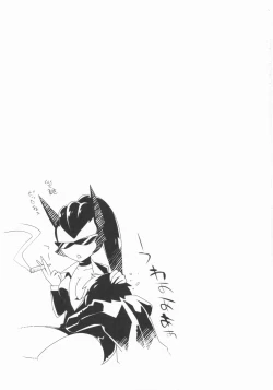 Page 16 of TERACOYA6