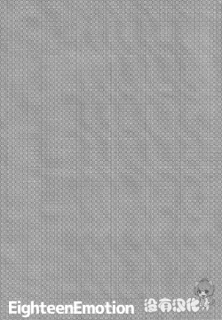 Page 15 of Eighteen Emotion