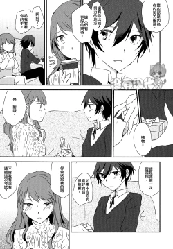 Page 31 of Eighteen Emotion