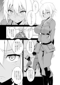 Page 3 of SMACK MILLIA!!