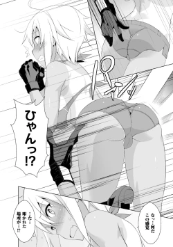Page 8 of SMACK MILLIA!!
