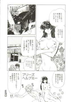 Page 114 of Sadist wa Nemuranai