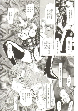 Page 16 of Sadist wa Nemuranai