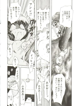 Page 30 of Sadist wa Nemuranai