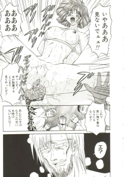 Page 49 of Sadist wa Nemuranai